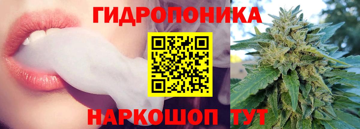 МАРИХУАНА SATIVA & INDICA Саянск